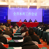 娄底：画好水利“施工图” 开启发展“加速度”
