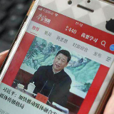 武冈市掀起学习使用“学习强国”热潮