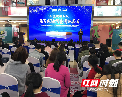 红星·欧丽洛雅2018年度诚信经营商户、绿色领跑品牌揭晓