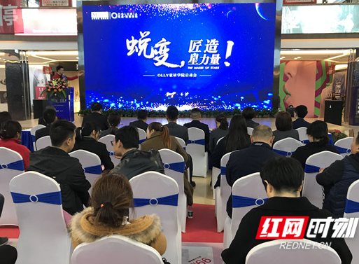 OLLY家居学院在长沙红星欧丽洛雅成立 将积极为门店赋能