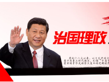 宪法宣誓一周年 习近平的九个瞬间