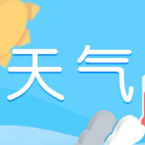 新的一周要入夏？长沙降雨上演接力赛 气温先升后降如过山车！