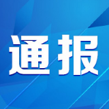 长沙这些医院被点名：冒用“120急救”标识 没病查出“有病”