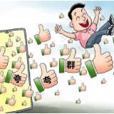 火起来的夸夸群上演长沙版  商业化夸夸群日入万元