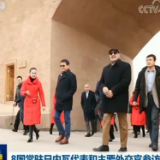 8国常驻日内瓦代表和主要外交官参访新疆