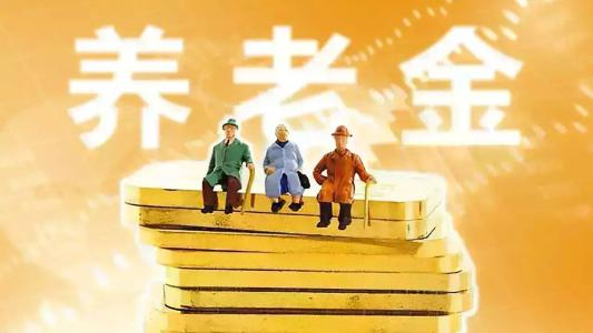 “资格认证”关乎养老金领取 湘潭企业退休人员要及时“刷脸”