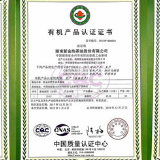 金浩油茶籽油全链有机 给家人绝佳的健康呵护