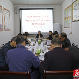 双牌县全面推进理论工作暨“学习强国”推广使用