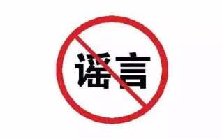 湘潭人注意！“飞机撒药治白蛾”的网络谣言又双叒叕来了