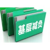 【地评线】一场减负“及时雨”，解救几多苦“形”僧