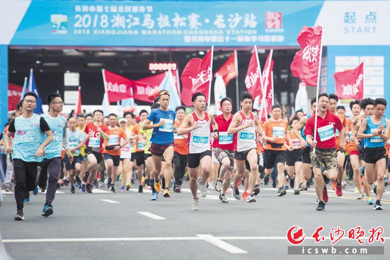 　　2018湘江马拉松赛现场。（资料图片） 本组图片均为长沙晚报全媒体记者 黄启晴 摄