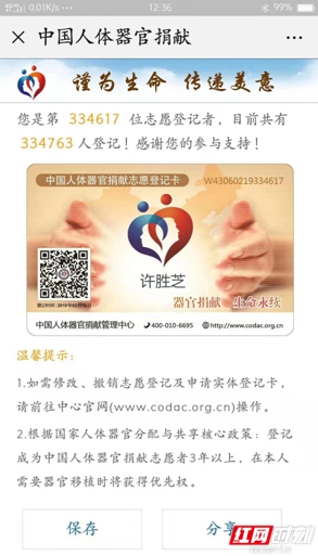 QQ??20190318104857.jpg