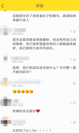 吴青峰2019歌手第七期歌单_吴青峰金曲奖年度专辑_我是歌手吴青峰