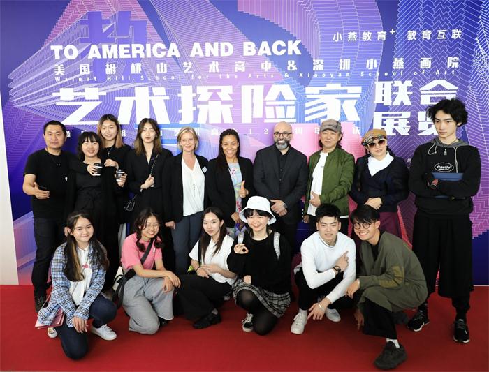 美国胡桃山艺术高中携手深圳小燕画院联合办展 