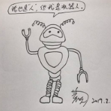 《说字解梦》“字痴”更夫解梦⑤：不是人