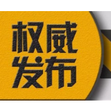 华容县交警大队搬新址，明天起，需要办事的人别跑错地了