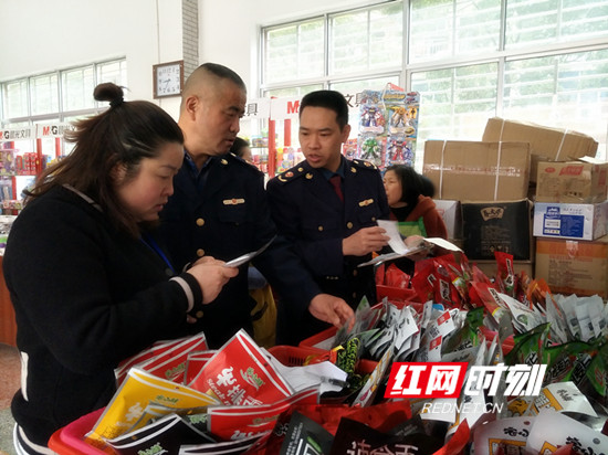 慈利下架封存30袋“虾扯蛋”问题辣条