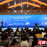 开门红！天心区集中签约20个重点项目  投资总额近200亿