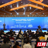 线上金企精准对接成现实 湖南金融大数据高端智库落地