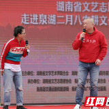 组图丨“笑满三湘”助力衡南农耕文化节