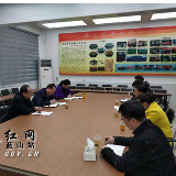 蓝山召开社会扶贫工作座谈会