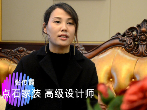 视频｜【设计说】米黄与橘色的灵感碰撞 115㎡现代混搭打造温馨家