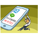 幽默一刀｜非现金支付