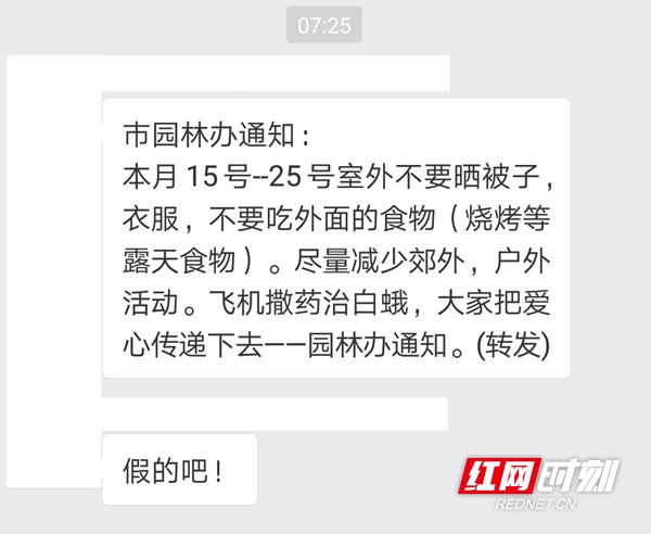 微信图片_20190318155015_副本.jpg 微信图片_20190318155015_副本.jpg