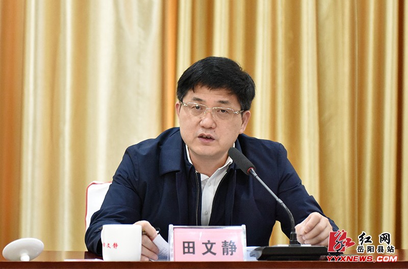 县委副书记,县长曾平原,县领导王保林,汤小娥,袁陆