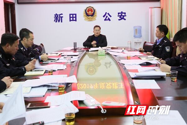 新田公安运用“学习强国”深化政治建警
