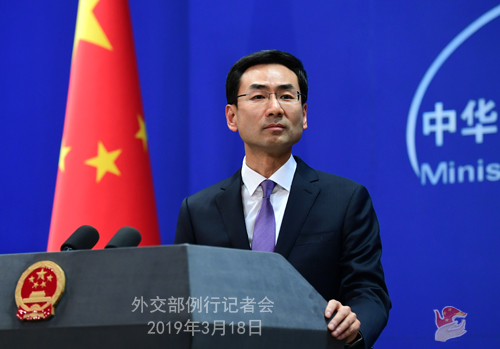 美方指责中国侵犯人权 外交部：人贵有自知之明