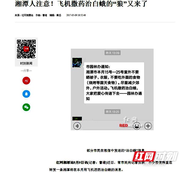 QQ截图20190318154940_副本.jpg QQ截图20190318154940_副本.jpg