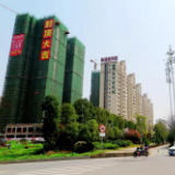 锻筑精品 全城共鉴|海通·衡州府1#楼喜封金顶