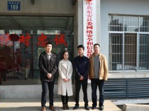 东安县网络安全和信息化委员会办公室举行揭牌仪式