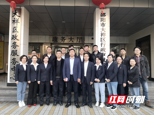 组图 | 邵阳市大祥区25家新组建或重新组建的党政机构联合挂牌成立