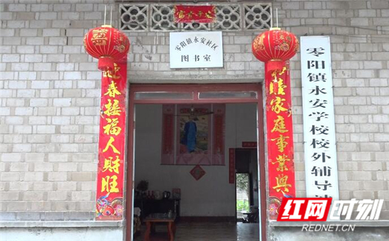 张家秀：办起家庭图书室 义务辅导学生2846人次