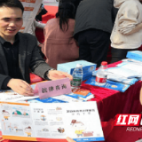 以精准服务促品质提升 湘湖司法所开展法治宣传进招聘会活动