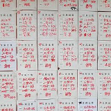房产中介：购买二手房务必亲自核查房源信息