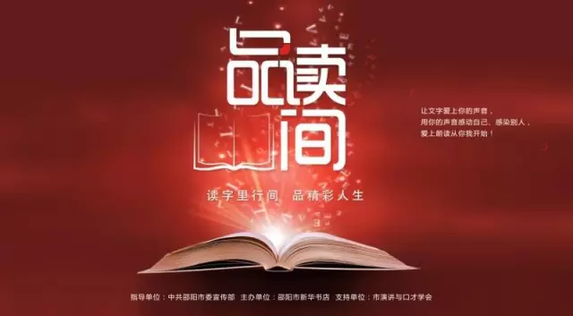 【品读间】天下好书 | 遇见