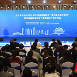 一次性签约近200亿元 长沙天心区凭什么？