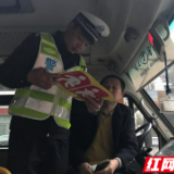 凤凰交警开展校车安全整治 积极摸排“黑恶”线索