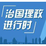 习近平在意大利媒体发表署名文章