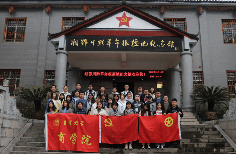 图为志愿者们在塔卧川黔革命根据地纪念馆前合影.png