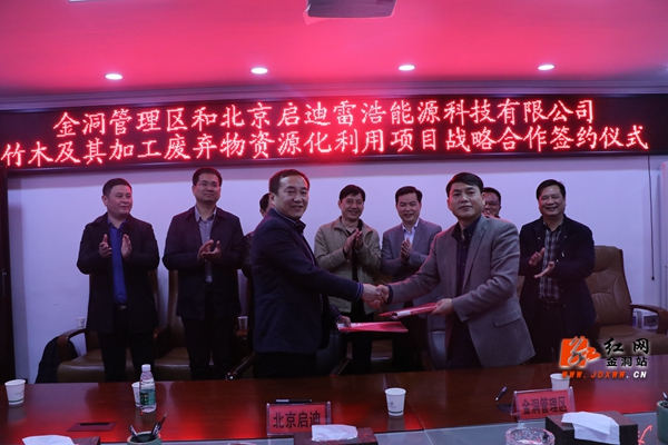 金洞:"废物"再利用"效益好"_永州_湖南频道