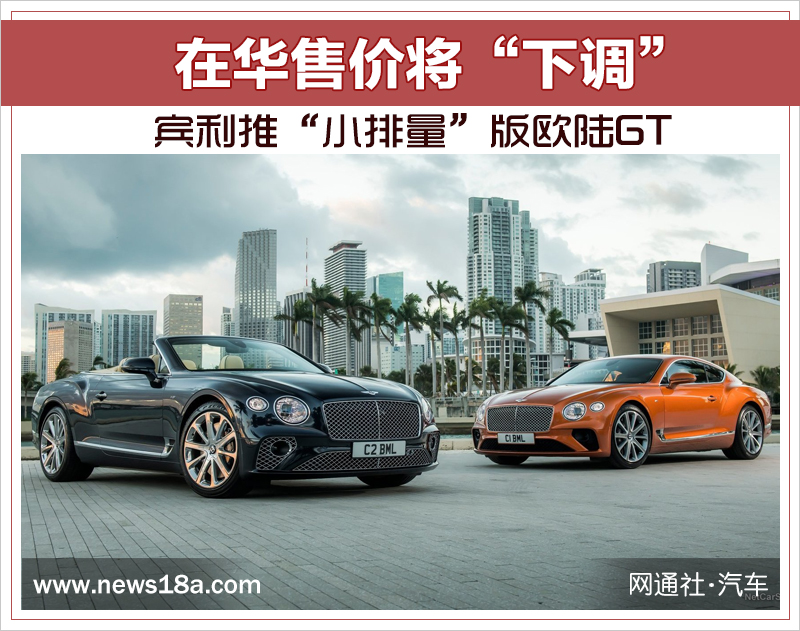 网通社汽车