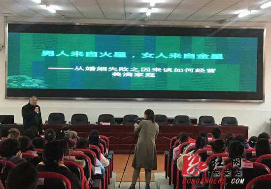 东安县总工会女职工素质提升工程获好评