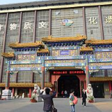 南京发布今年第三批土地出让预告