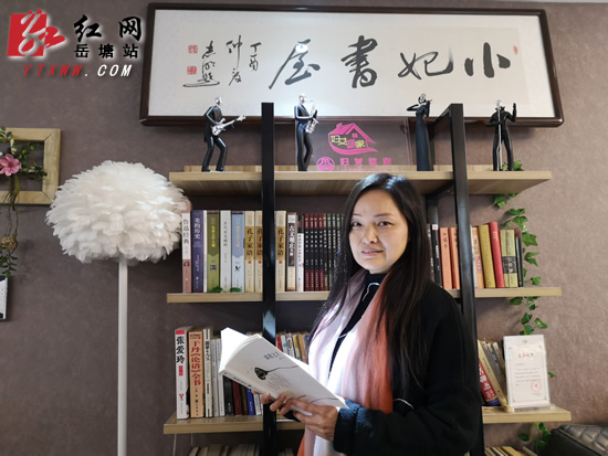 巾帼风采丨黄文辉：推广阅读之路