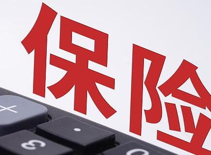 五大上市险企前两月保费突破6000万
