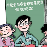 长沙：对学校食堂实行片区管控，不打招呼随机抽查